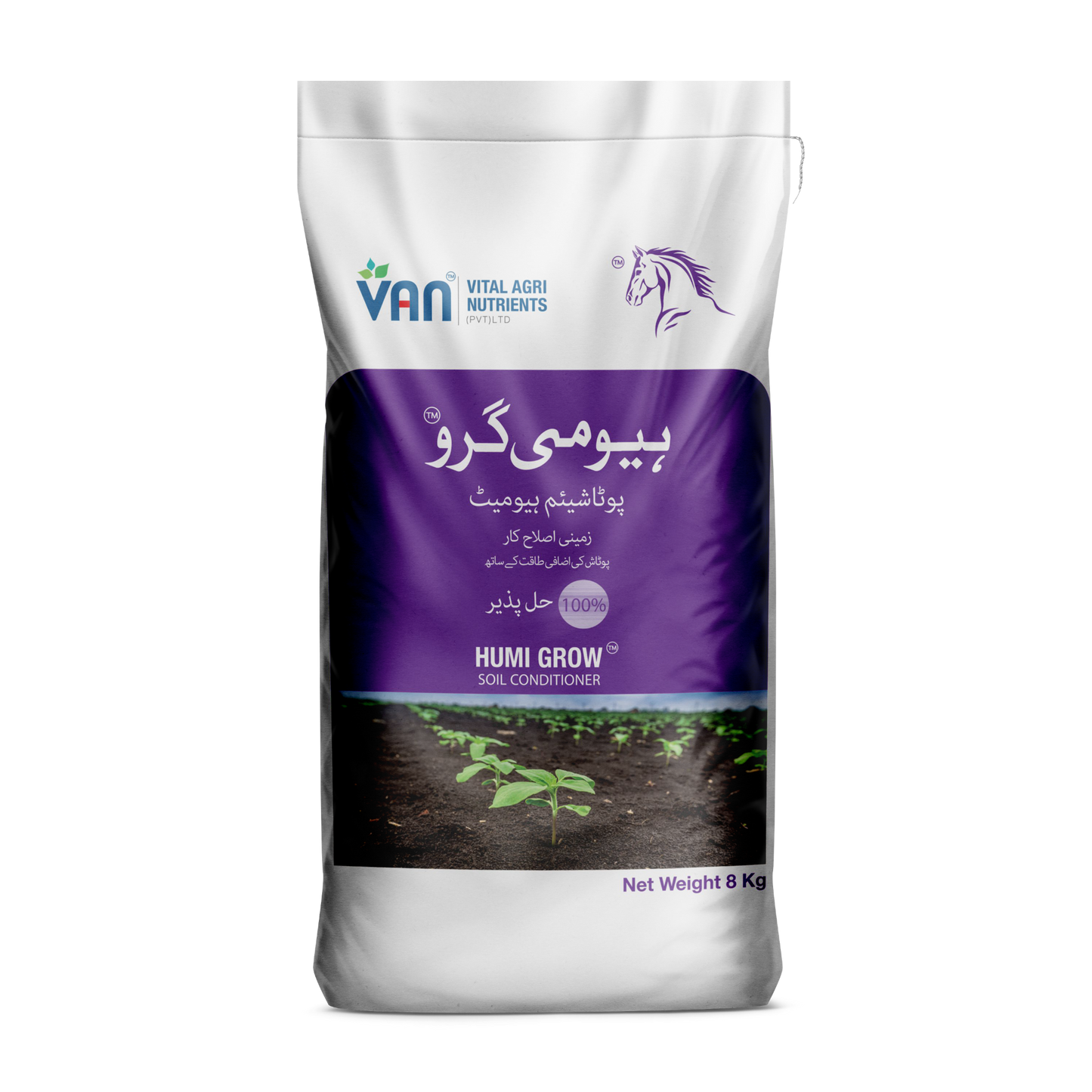 ہیومی گرو
