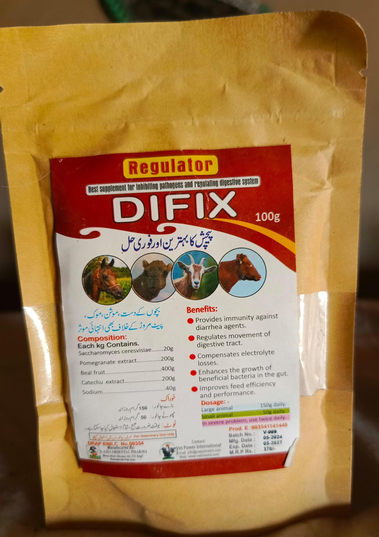 ڈائی فِکس ریگولیٹر (100 گرام)