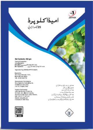 Effective Imidacloprid 25% WP insecticide for cotton crops. Controls whitefly, jassid & thrips with systemic action. Buy online in Pakistan today.