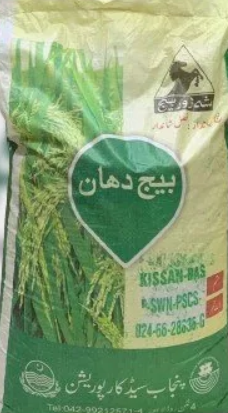 Kissan Basmati-1509