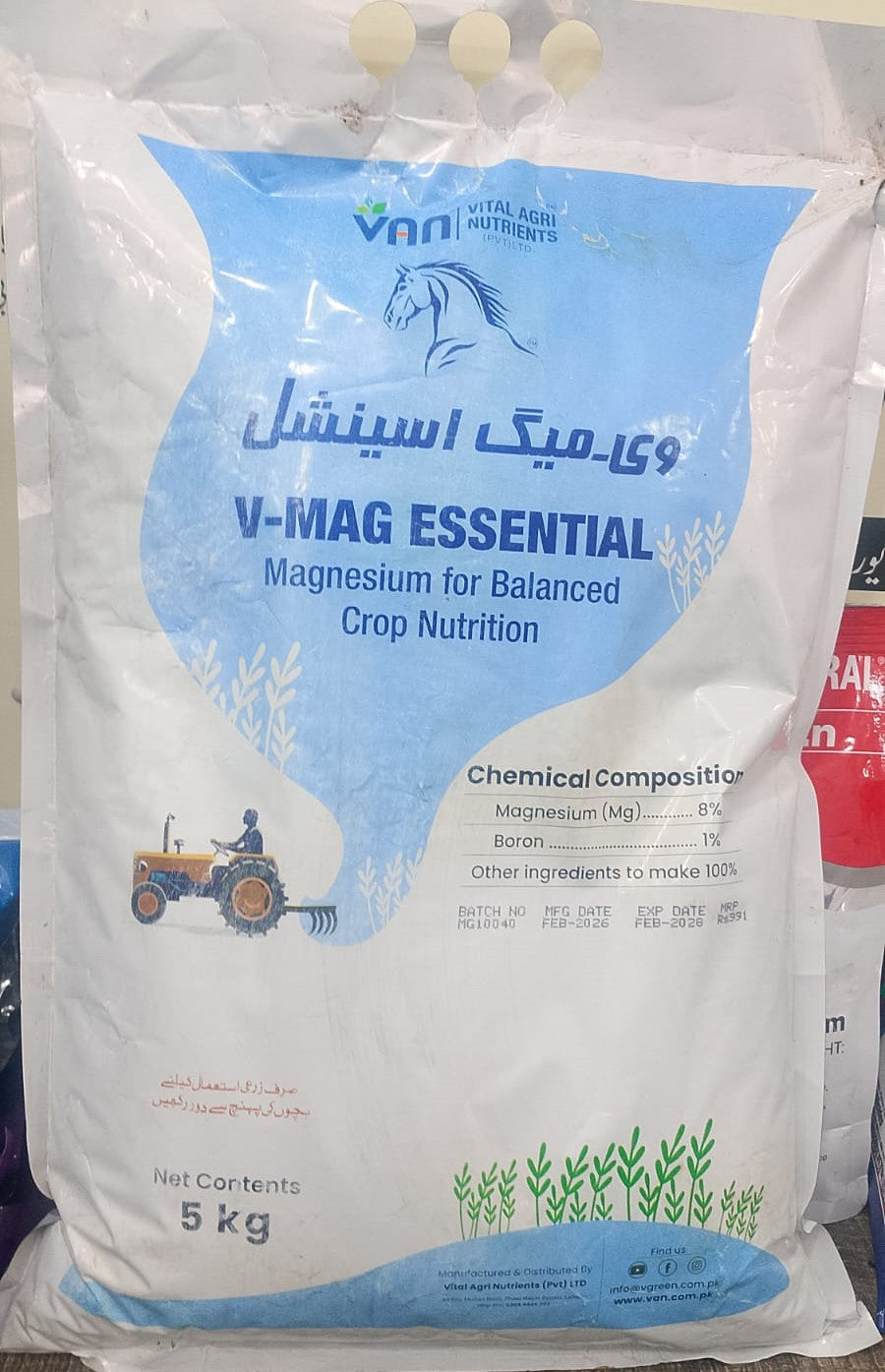 V-Magnesium Sulphate 5KG