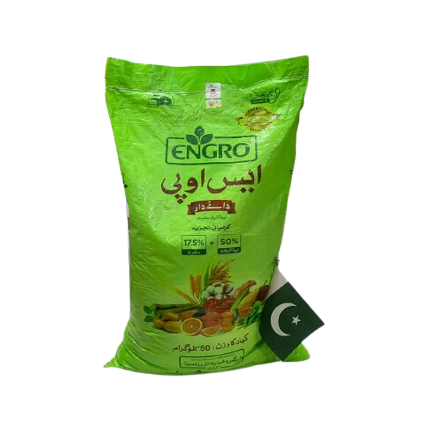 Engro SOP (Sulphate of Potash) 50 KG