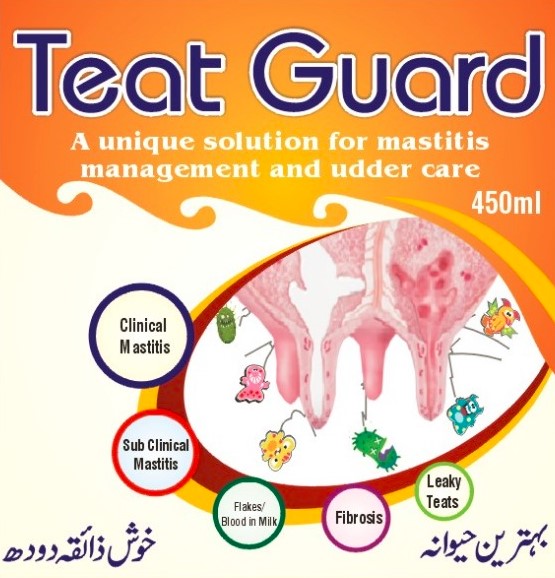 Teat guard (450ml)