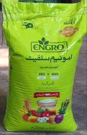 Ammonium Sulphate 50kg