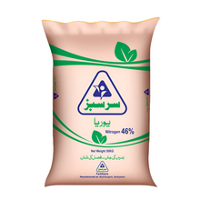 Sarsabz Urea - 50KG