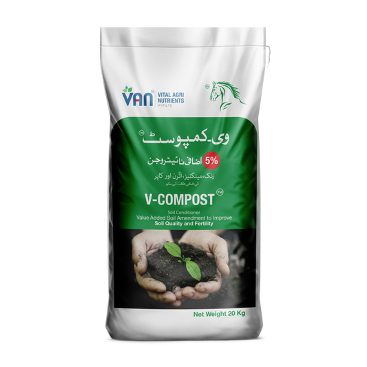 V- Compost 8KG